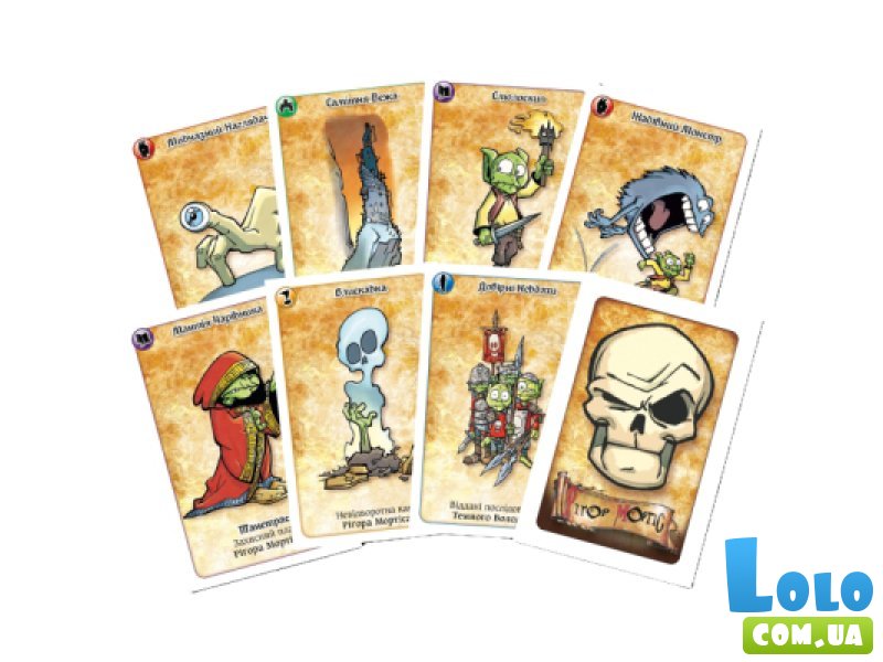 Настольная игра Да, Темный Властелин, Игровая мастерская