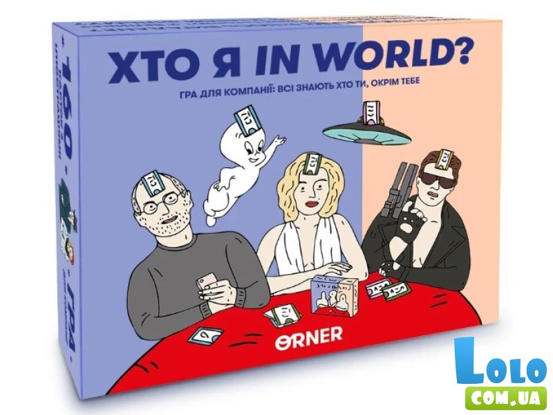 Настольная игра Кто я in world?, Orner