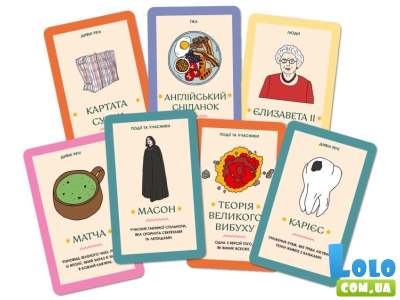 Настольная игра Кто я in world?, Orner