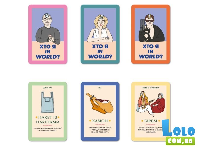 Настольная игра Кто я in world?, Orner