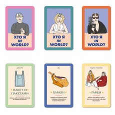 Настольная игра Кто я in world?, Orner