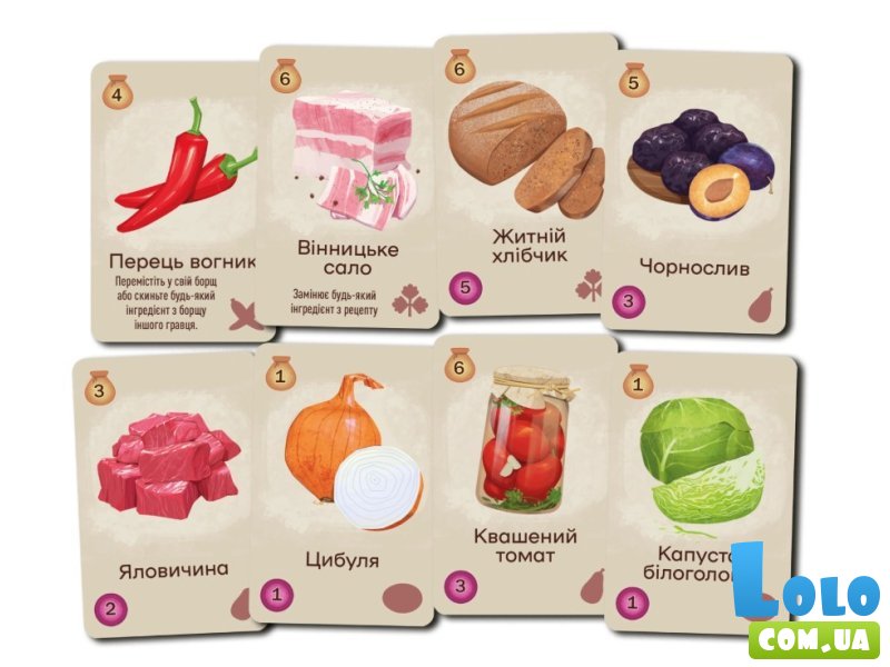 Настольная игра Борщ, Lord of Boards