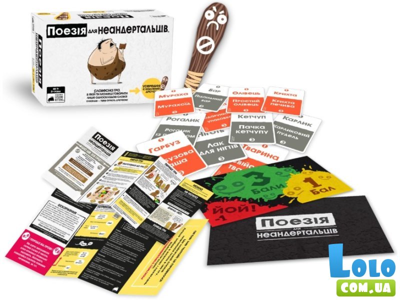 Настольная игра Поэзия для Неандертальцев, Rozum