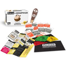 Настольная игра Поэзия для Неандертальцев, Rozum