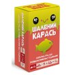 Настольная игра Бешеный карась, Rozum