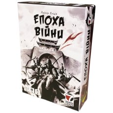 Настольная игра Эпоха войны, Games7Days
