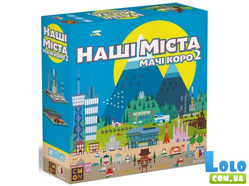 Настольная игра Наши города: Мачи Коро 2, Rozum