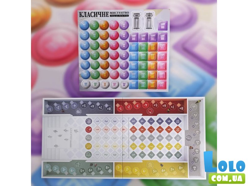 Настольная игра Классическое искусство, Планета Игр