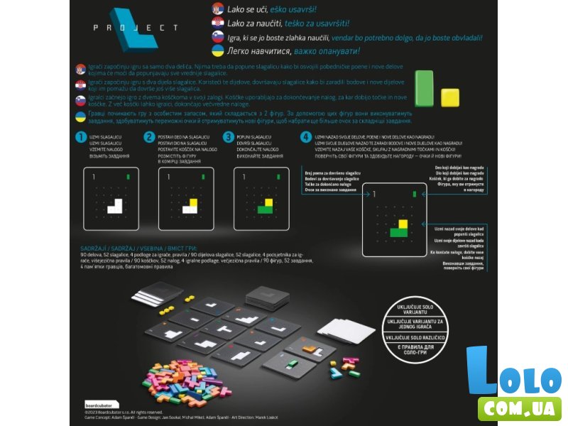 Настольная игра Project L, Lord of Boards