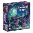 Настольная игра Плюшевые истории, Планета игр