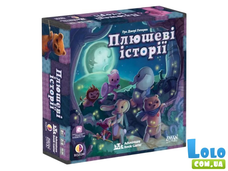 Настольная игра Плюшевые истории, Планета игр