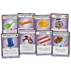 Настольная игра Плюшевые истории, Планета игр