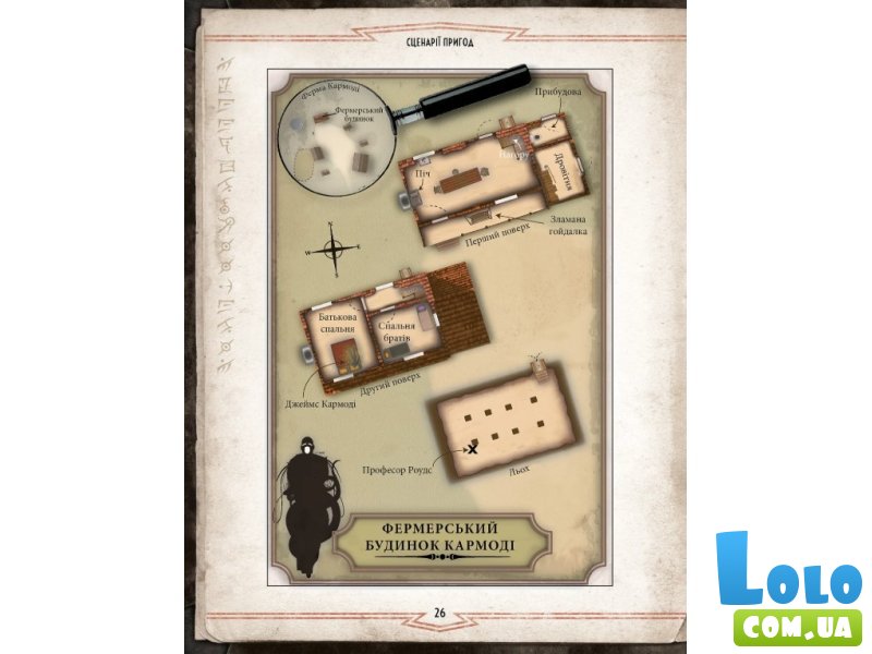 Настольная игра Зов Ктулху. Набор Стража, Geekach