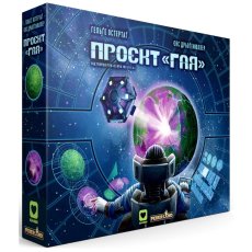 Настольная игра Проект Гая, IGAMES