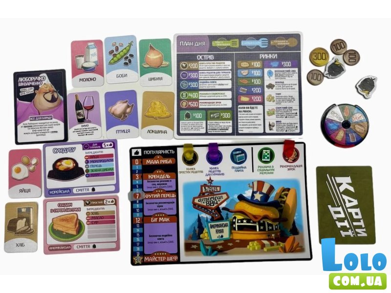 Настольная игра Битва ресторанов, Нова Ера