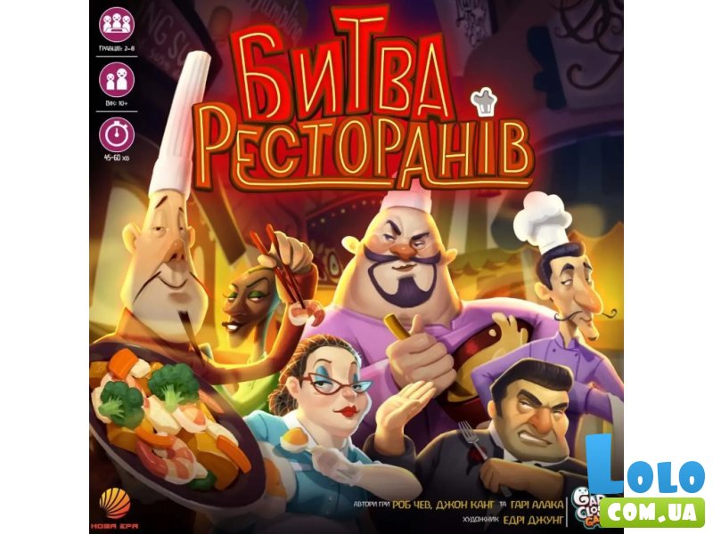 Настольная игра Битва ресторанов, Нова Ера