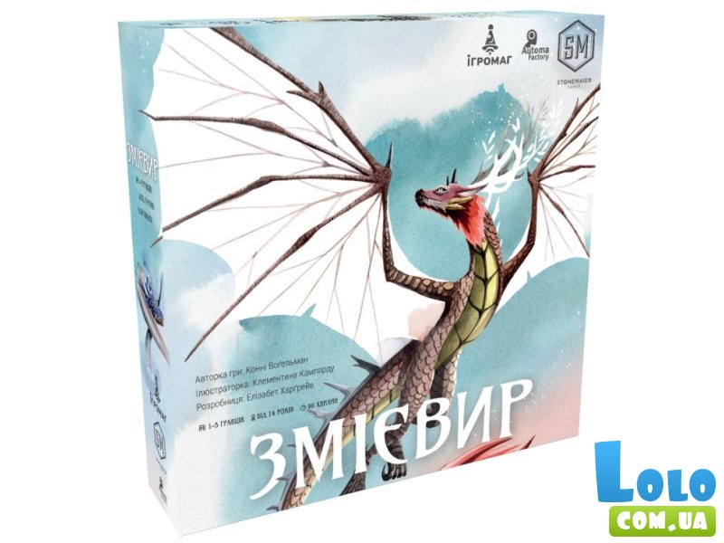 Настольная игра Змиевир, Игромаг