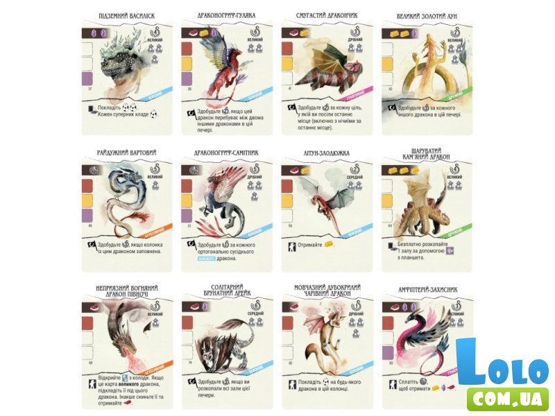 Настольная игра Змиевир, Игромаг