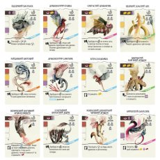 Настольная игра Змиевир, Игромаг