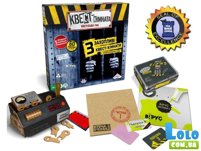 Настольная игра Квест комната, Fun Games Shop