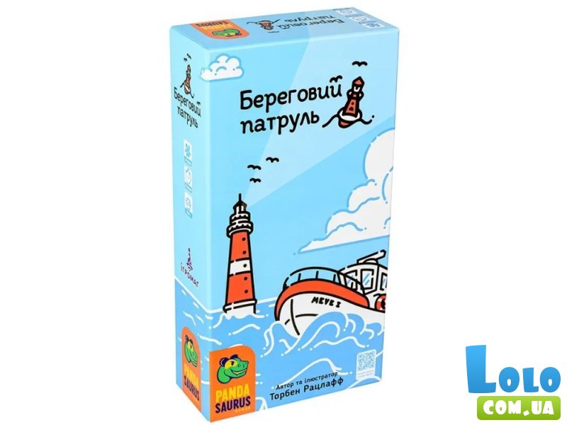 Настольная игра Береговой патруль, Игромаг