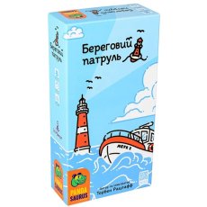 Настольная игра Береговой патруль, Игромаг