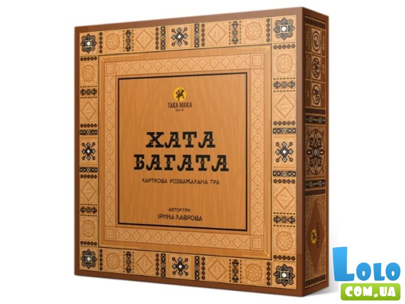 Настольная игра Хата Багата, Така Мака