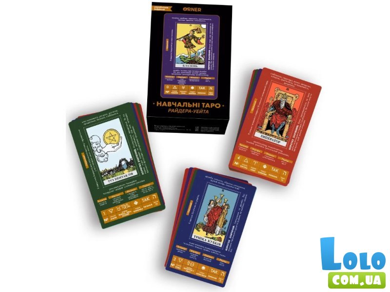 Учебные карты Таро Райдера-Уэйта, Orner