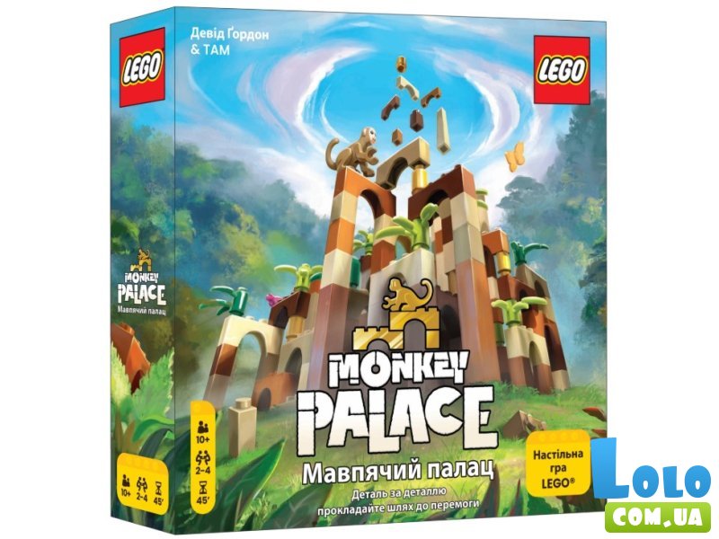 Настольная игра Обезьяний дворец, Lord of Boards