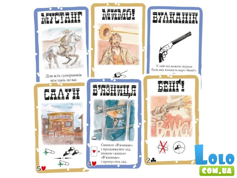 Настольная игра Бэнг, Geekach