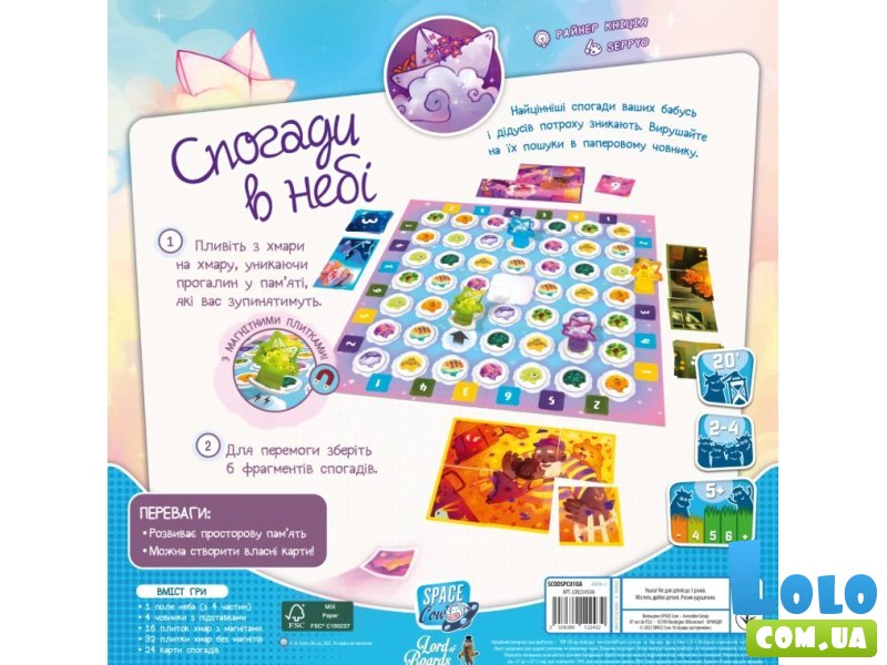 Настольная игра Воспоминания в небе, Lord of Boards