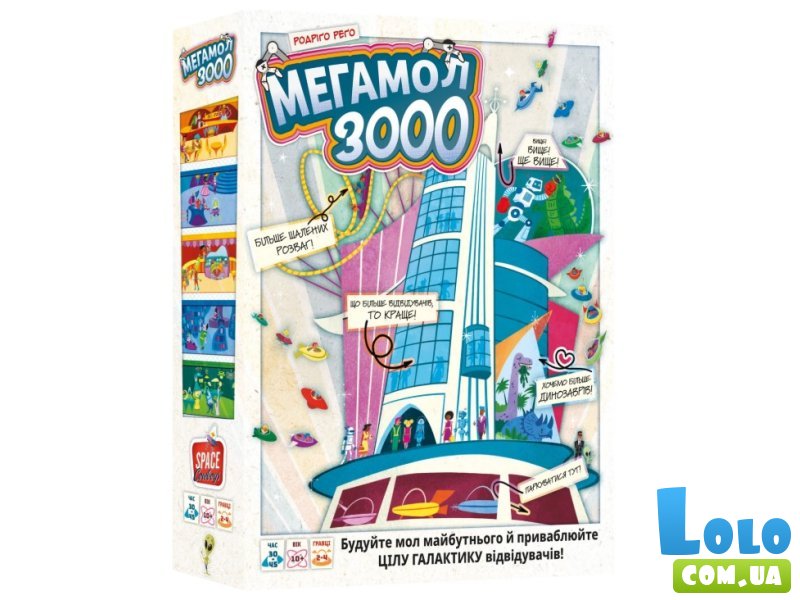 Настольная игра Мегамол 3000, Lord of Boards