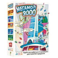 Настольная игра Мегамол 3000, Lord of Boards