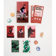 Настольная игра Украденное искусство (Art Robbery), Pakufuda