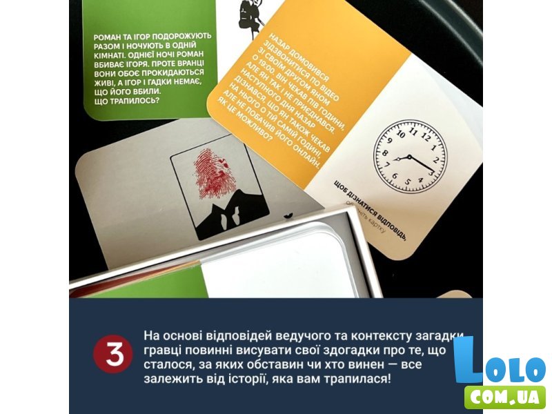 Настольная игра Неразгаданные истории, Memo Games