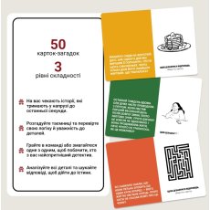 Настольная игра Неразгаданные истории, Memo Games