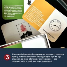 Настольная игра Неразгаданные истории, Memo Games