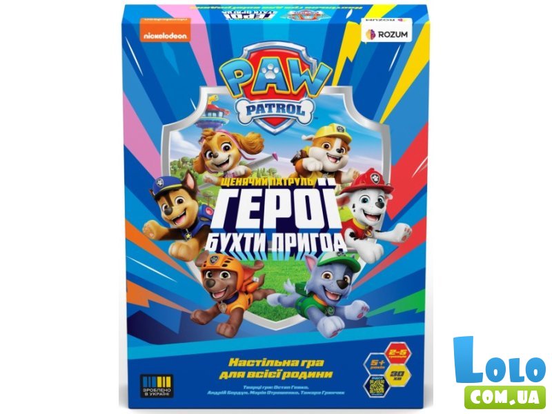 Настольная игра Щенячий патруль: Герои Бухты Приключений, Rozum