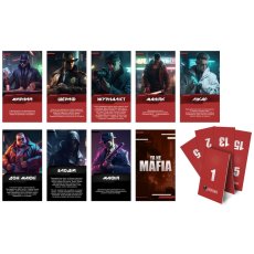 Настольная игра Я не мафия, Rozum