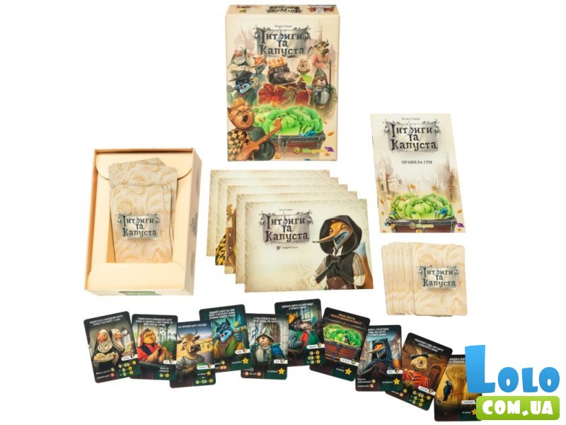 Настольная игра Интриги и капуста, Kilogames