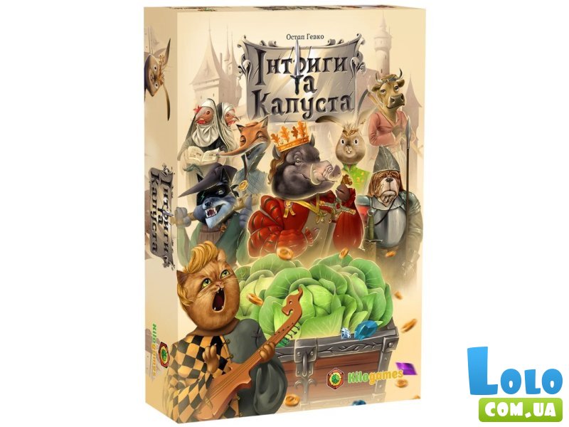 Настольная игра Интриги и капуста, Kilogames