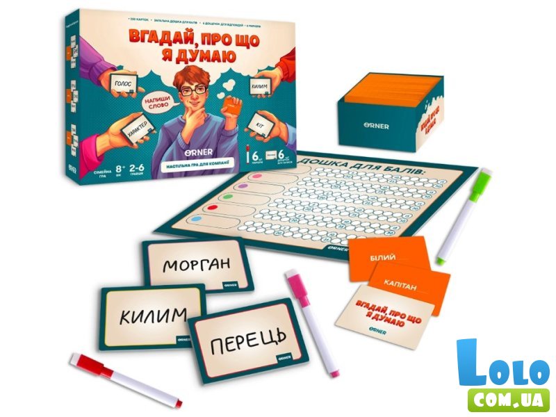 Настольная игра Угадай, о чем я думаю, ORNER