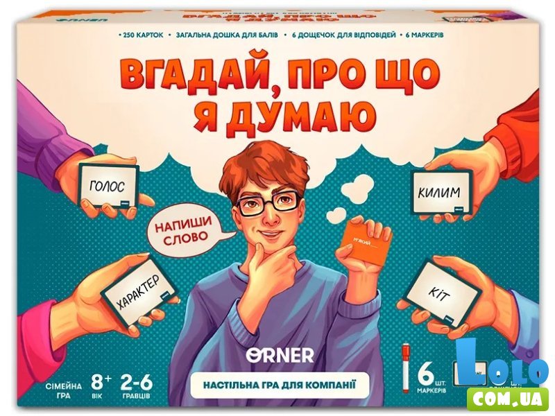 Настольная игра Угадай, о чем я думаю, ORNER