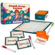 Настольная игра Угадай, о чем я думаю, ORNER