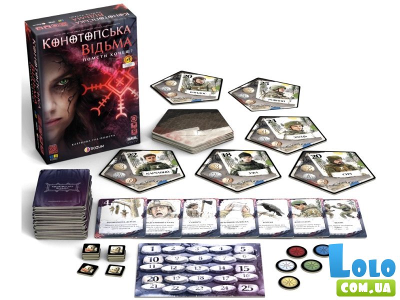 Настольная игра Конотопская ведьма, Rozum