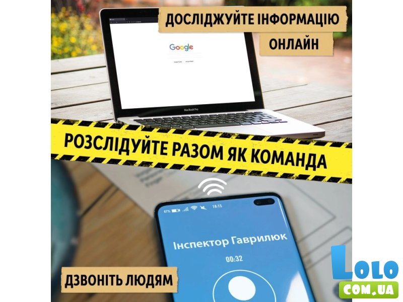 Настольная игра Тайные истории: Дело 1. Идеальный план, WoodCat