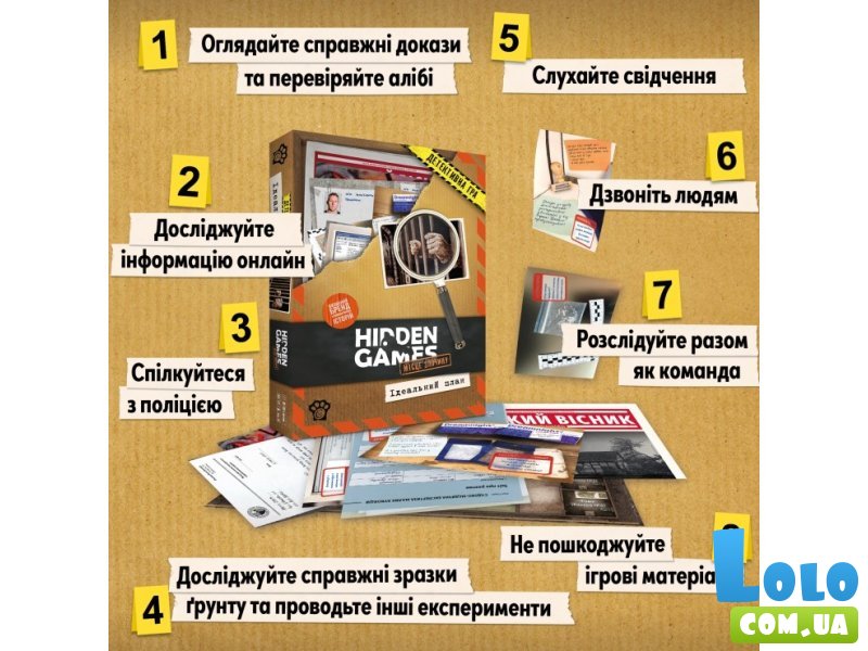 Настольная игра Тайные истории: Дело 1. Идеальный план, WoodCat