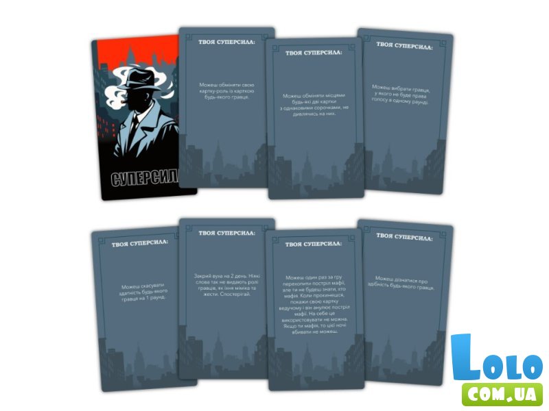 Настольная игра Мафия, ORNER