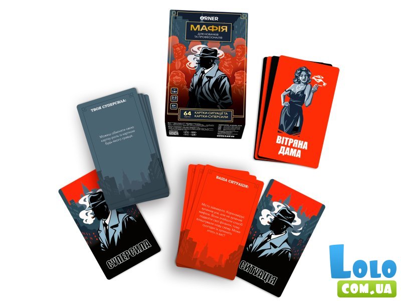 Настольная игра Мафия, ORNER