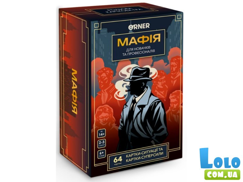Настольная игра Мафия, ORNER